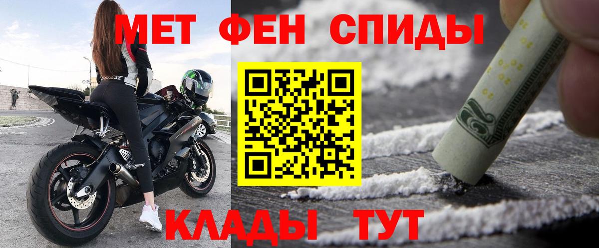 Амфетамин  АМФ Premium  Вход с VPN  Пермь 