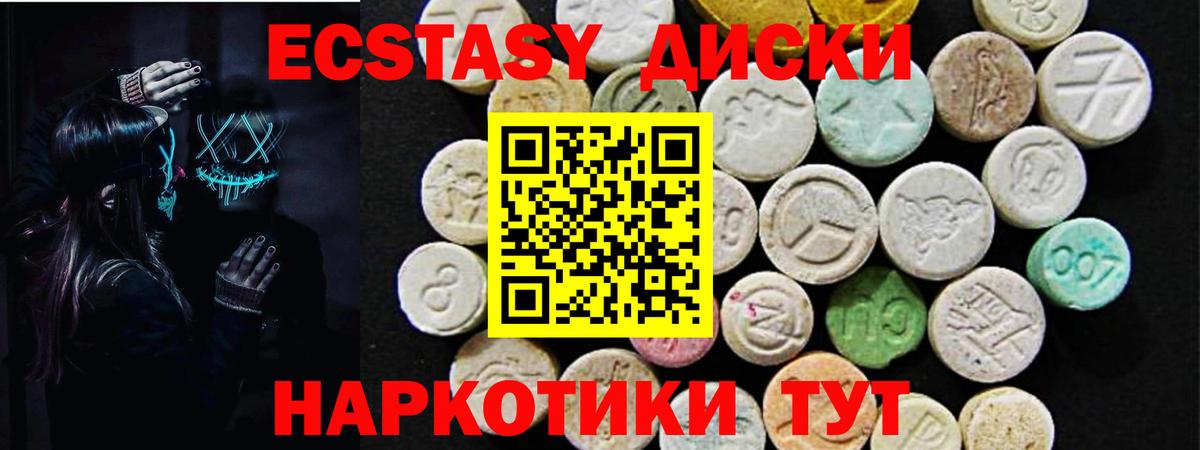 Пермь  Экстази бентли  Вход с VPN  Экстази VHQ 