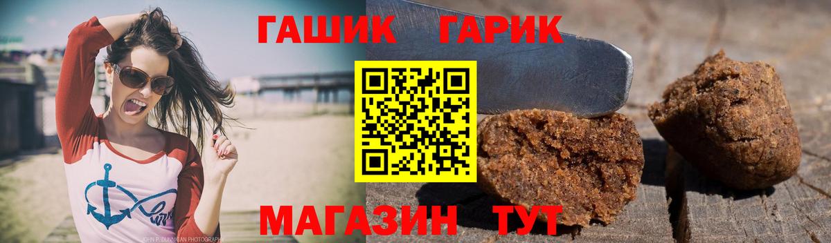 ГАШ Cannabis Пермь