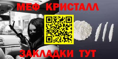 соль курить ск Ирбит