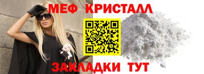 тгк Ипатово