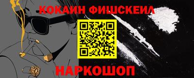 тгк Ипатово