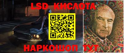 тгк Ипатово