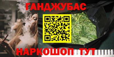 тгк Ипатово