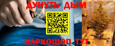 тгк Ипатово