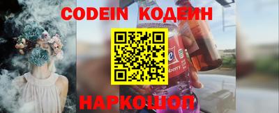 тгк Ипатово