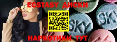 тгк Ипатово
