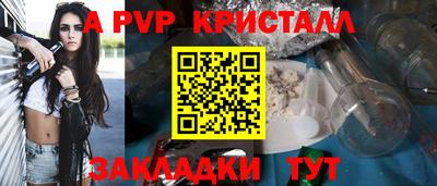 соль курить ск Ирбит