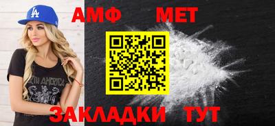 тгк Ипатово