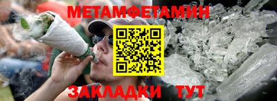 тгк Ипатово