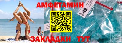 гашик Изобильный