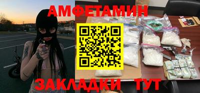 тгк Ипатово