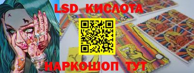 тгк Ипатово