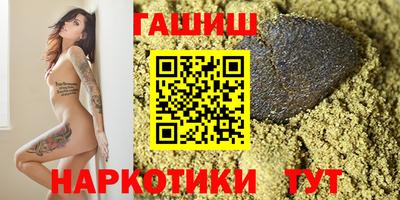 гашик Изобильный