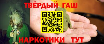 гашик Изобильный