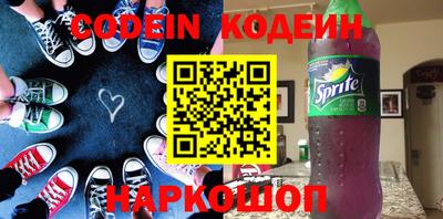 тгк Ипатово