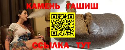 тгк Ипатово
