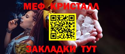 тгк Ипатово