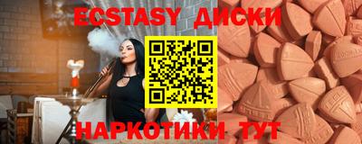 тгк Ипатово