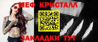 соль курить ск Ирбит