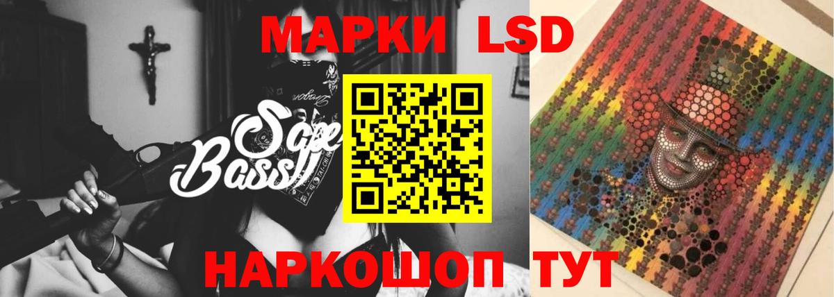 LSD-25 экстази кислота Пермь