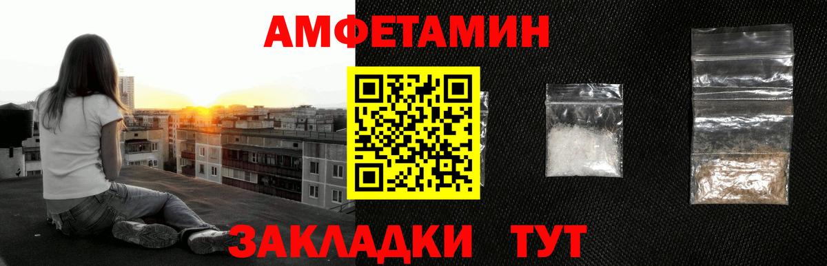 Метамфетамин мет  Вход с VPN  Пермь 