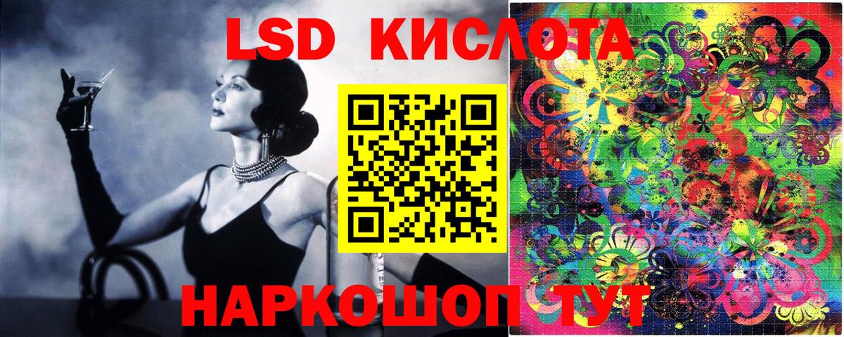 Марки N-bome 1,8мг  Вход с VPN  Пермь 