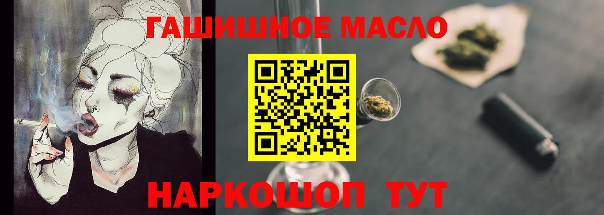 Дистиллят ТГК концентрат Пермь