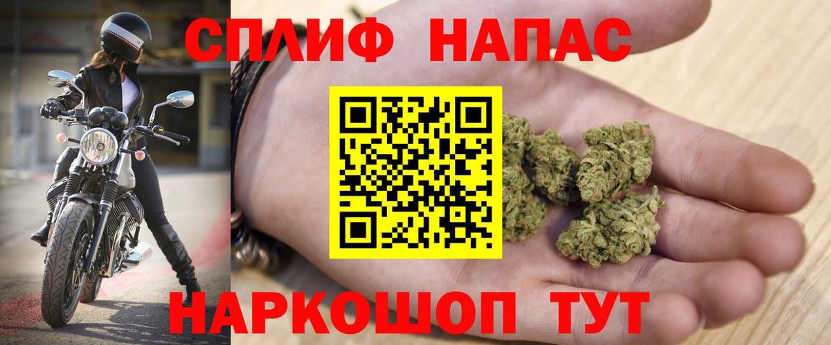 Пермь  Конопля OG Kush  Вход с VPN  Каннабис VHQ  Бошки марихуана VHQ 